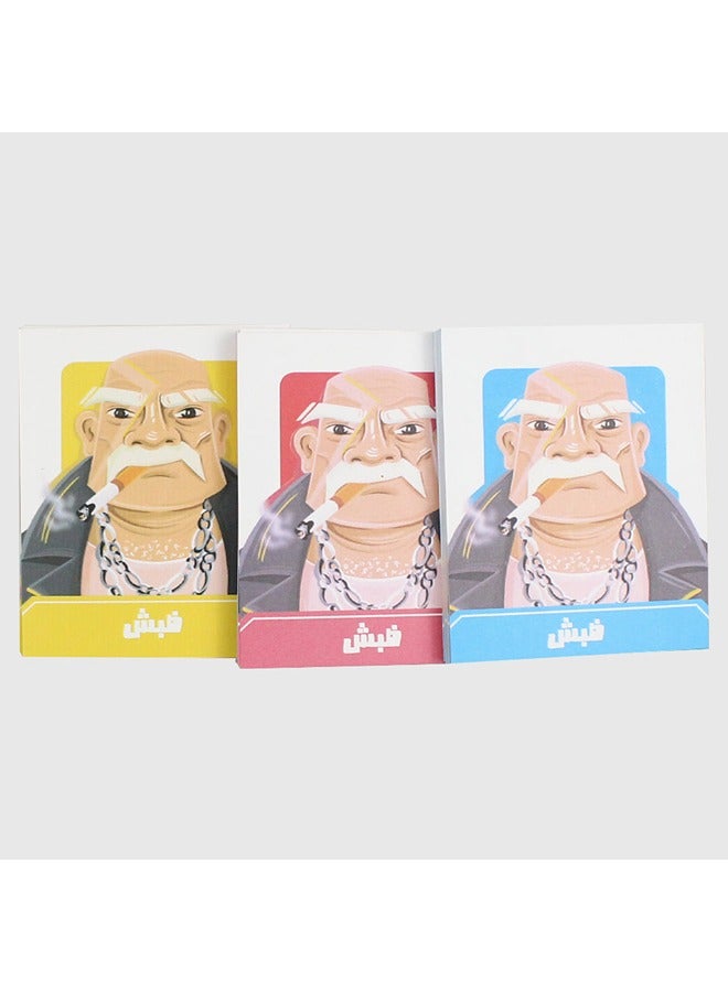 2ool A meme 2ool Ameme "Yeegi Menno" - Image 3