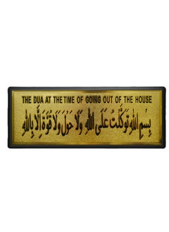 Removable Muslim Family Dua Sticker Decal Wall Mural Islamic Arabic Quotes Letters Wall Sticker Golden Du'A Door Stickers
