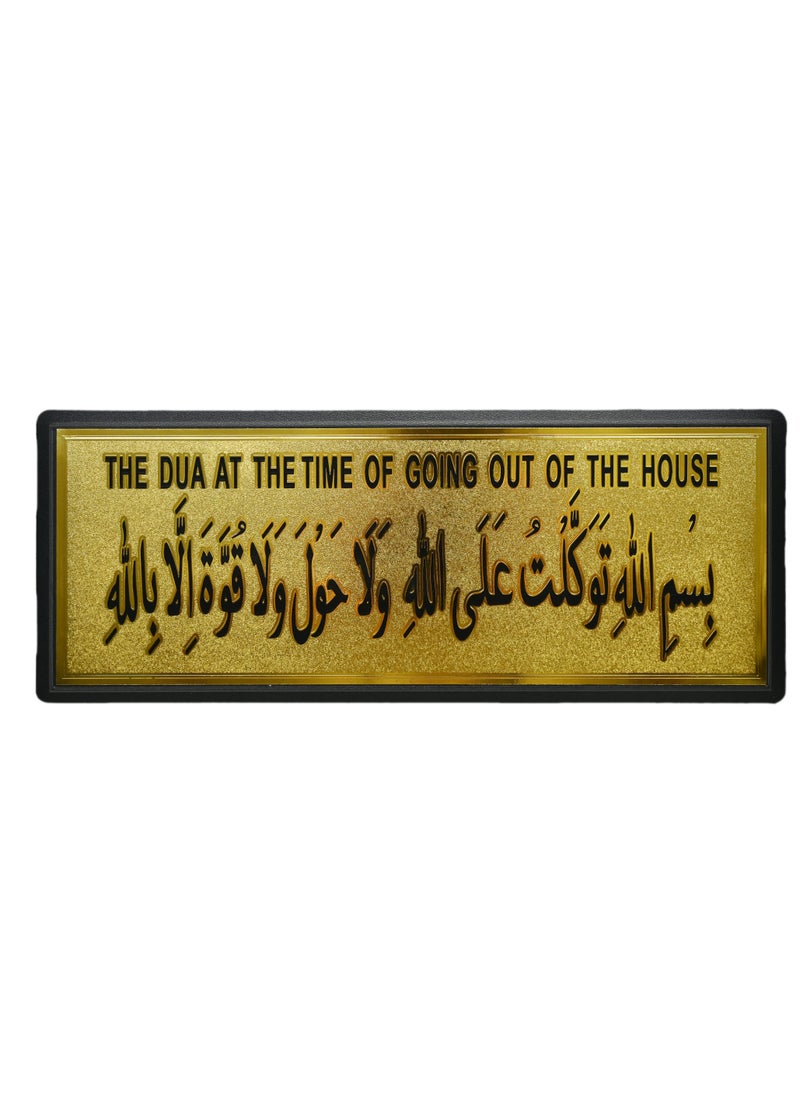 Generic - Removable Muslim Family Dua Sticker Decal Wall Mural Islamic Arabic Quotes Letters Wall Sticker Golden Du'A Door Stickers - Image 1