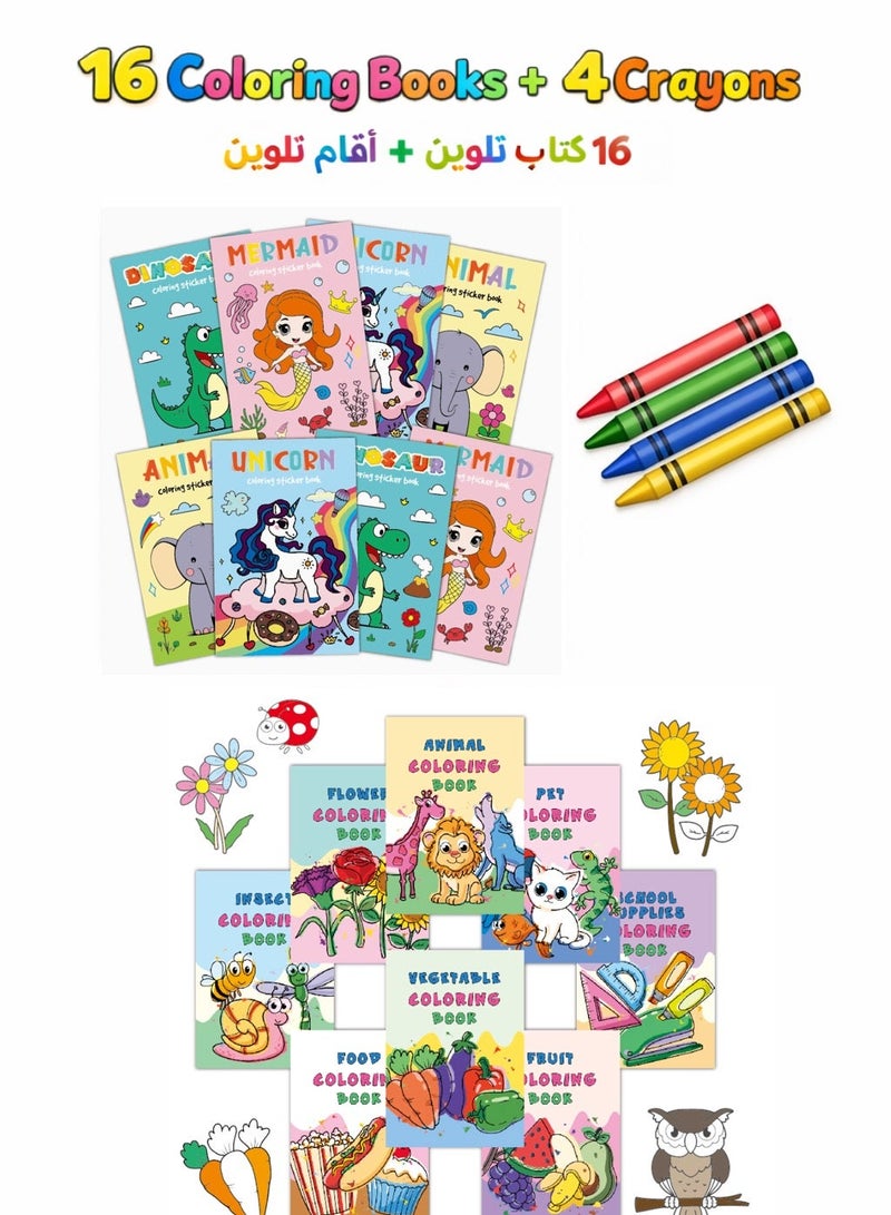 Cococ Cute and Cozy Coloring Book Gift Box Set (16 Books,  Includes 4 colored crayons and 8 pages of stickers.), Cozy Moments, Life Corners, Stylish Vibes, Little Corners — Thick Paper to Relieve Stress for Adults and Children, Suitable for Early Learning for Children Ages 3-8 (An Ideal Gift) - Image 1