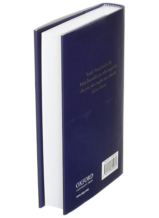 Oxford University Press The Qur'an  - Image 4