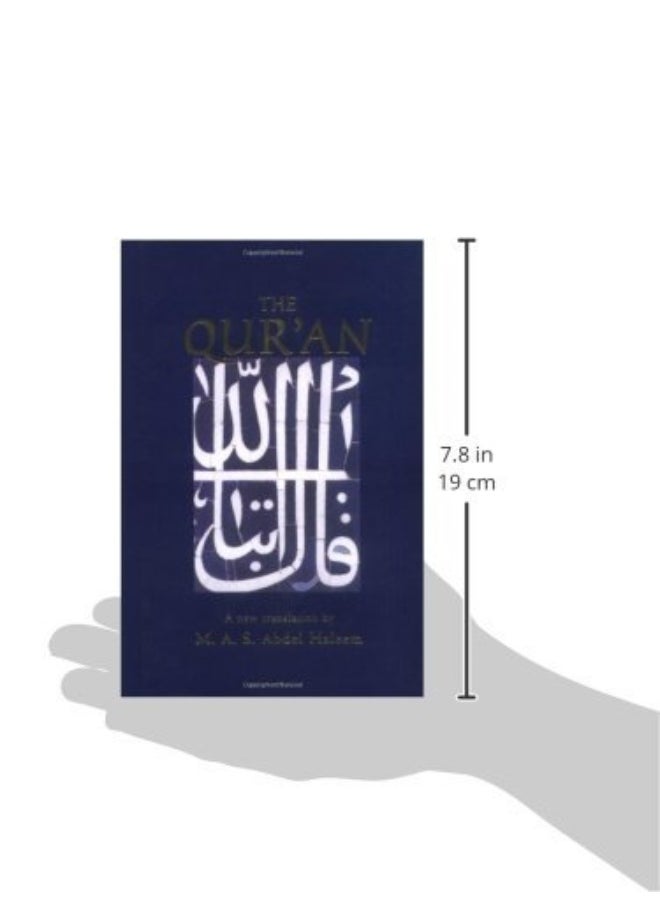 Oxford University Press The Qur'an  - Image 5