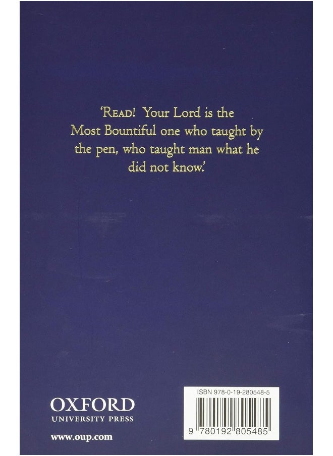 Oxford University Press The Qur'an  - Image 2