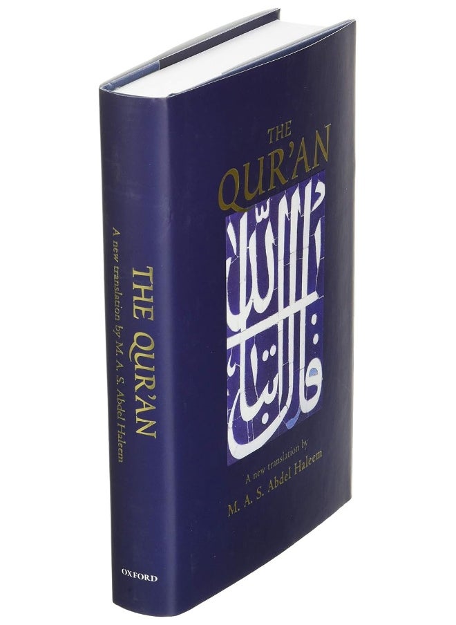 Oxford University Press The Qur'an  - Image 3