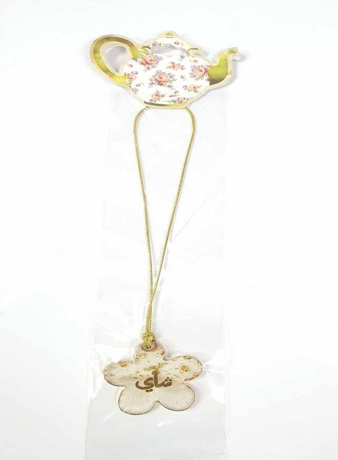 ALJAWAHER hanger for thermos and kettles which is placed on the outside of the thermos with the word tea written on it.