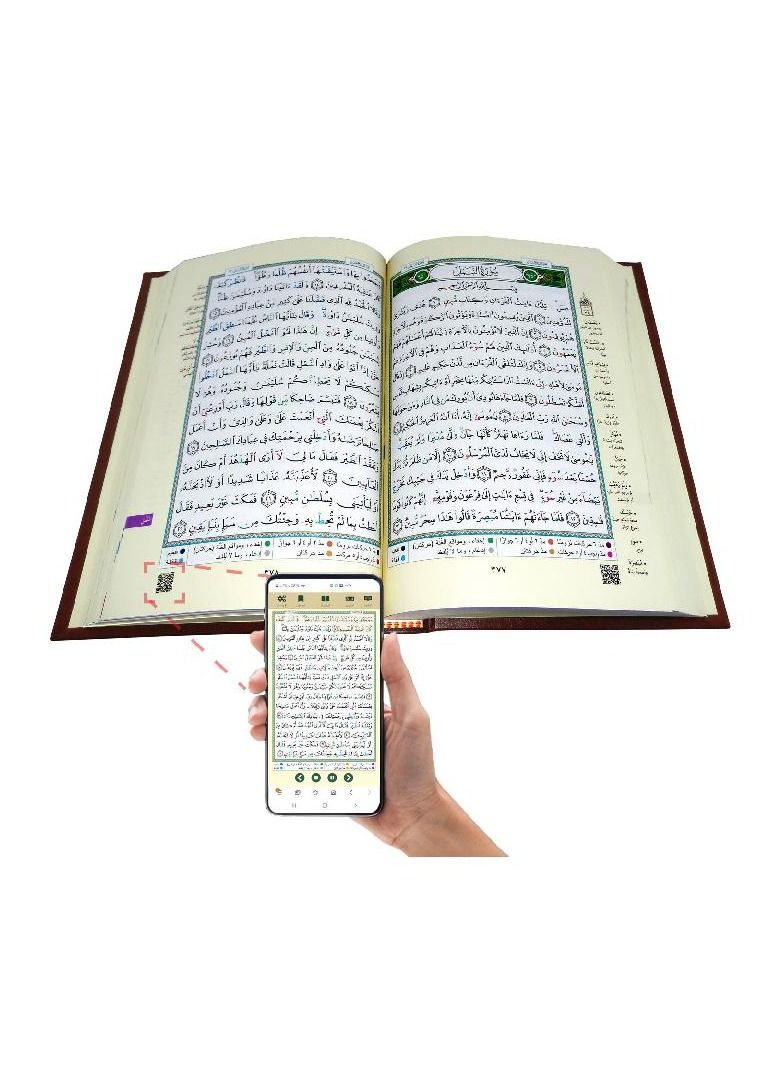 Tajweed Quran, Size 14*20, Burgundy Color  - Image 3