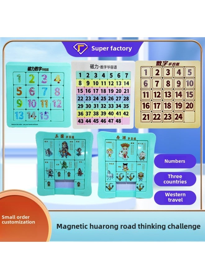 Three Kingdoms Sliding Puzzle Primary School Children's Educational Toys-Color:Yishun YS8882 Magnetic Three Kingdoms Huarong Road (brown)  - Image 2