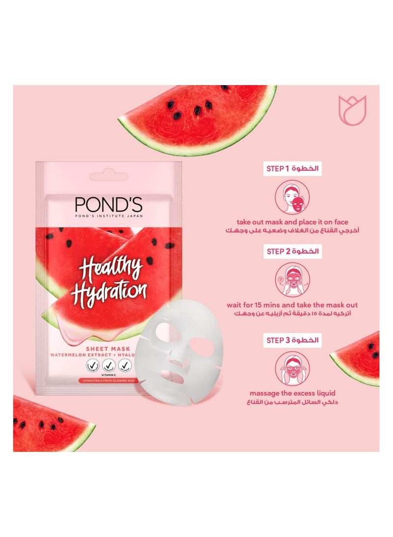 بوندس قناع ورقي للترطيب الصحي بالبطيخ 25 مل - Image 4