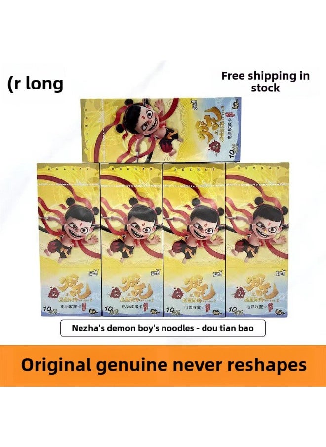 The Magic Child Of The Card Tour Makes The Sea, The Whole Box Of Cards, The Blind Box Of Cards, The Products Around The Movie Seal List-Color:Rainbow Bag With 3 Bombs And A Box Of 20 Packs [retail 5 Yuan Package]
