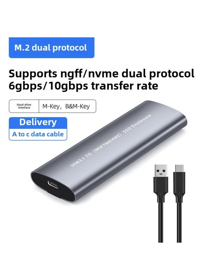 صندوق القرص الصلب المحمول M2 صندوق القرص الصلب USB صندوق القرص الصلب NVMENGFF ثنائي البروتوكول من النوع c صندوق القرص الصلب الخارجي m.2 ذو الحالة الصلبة - اللون: رقم 6 - بروتوكول مزدوج ngff/nvme (خط تيار متردد-ج) - Image 1