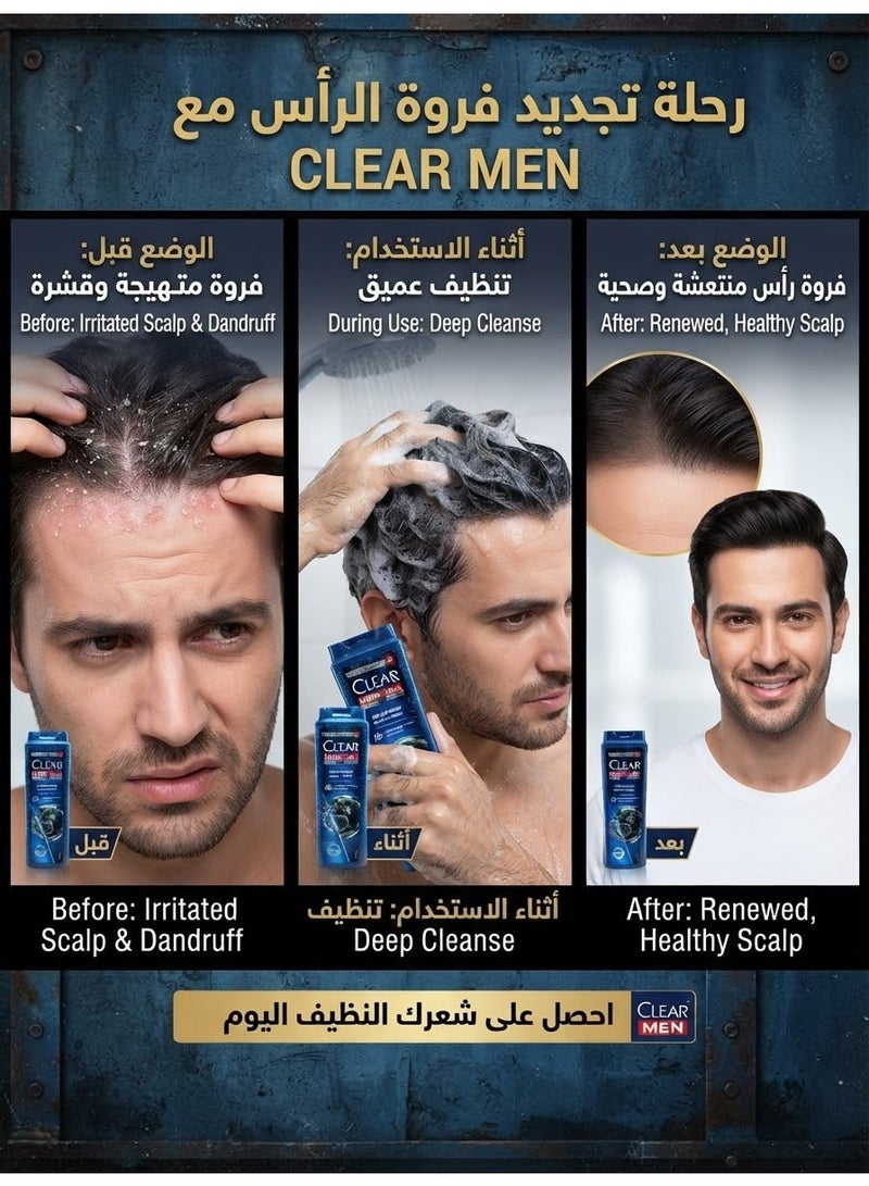 Clear Men Anti-Dandruff Shampoo with Charcoal and Mint  600 Ml (May vary package) - Image 2
