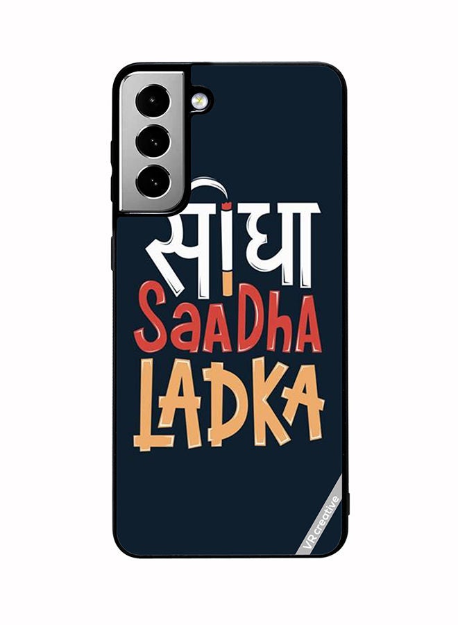 VR CREATIVE Protective Case Cover For Samsung Galaxy S21 FE 5G Seedha Sadha Ladka Design Multicolour - Image 1