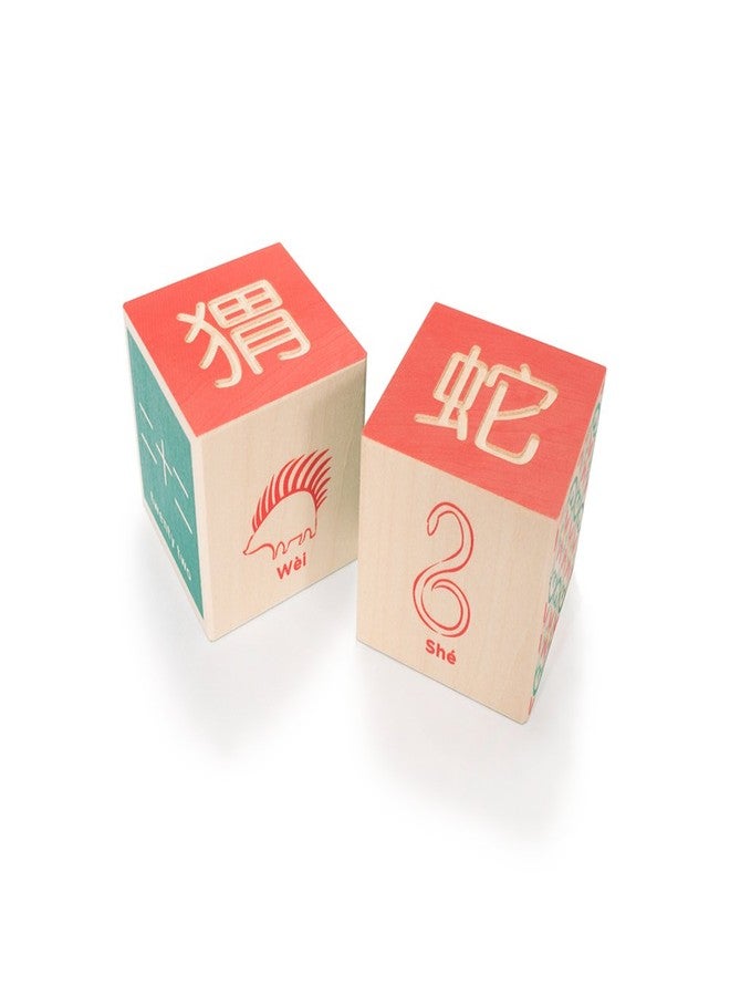 Uncle Goose Chinese Blocks - Made in The USA - Image 3