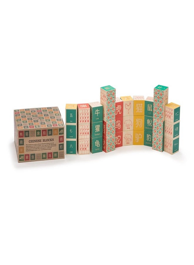Uncle Goose Chinese Blocks - Made in The USA - Image 5