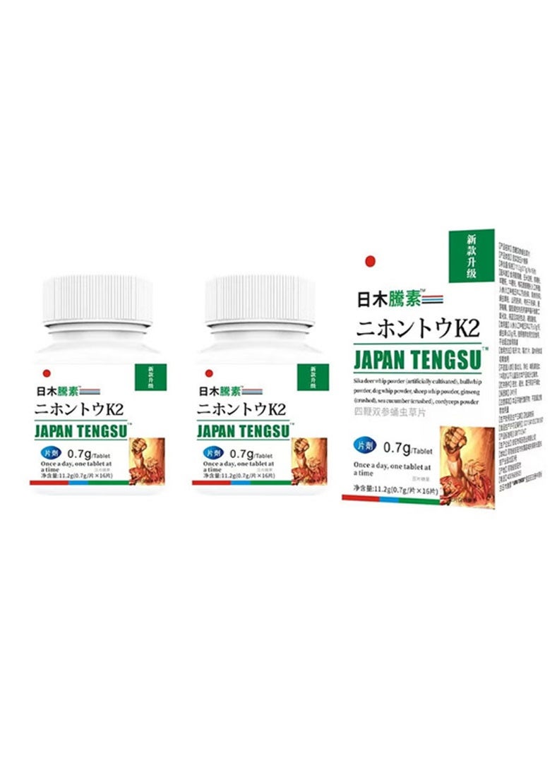 Japan Tengsu Nihon Tou K2 Newly Upgraded Ginseng Tablets, 0.7g per Tablet, Nourishing & Health-Preserving - 2 Pcs