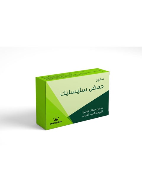 Salicylic Acid Soap