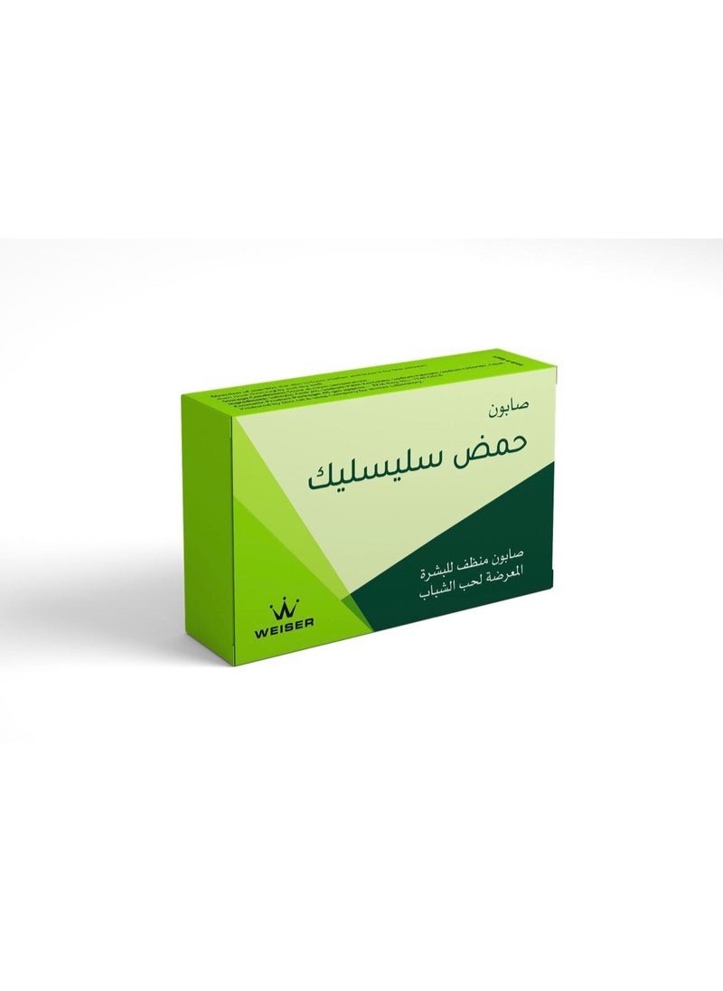 Salicylic Acid Soap