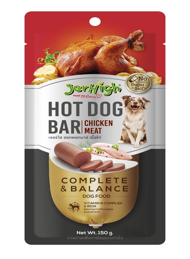 جرهاي مكافآت جيرهاي للكلاب، دجاج عالي البروتين بجودة غذائية عالية، وجبة خفيفة صحية سهلة الهضم ومثالية للتدريب، أفضل وجبة خفيفة للسفر، دجاج هوت دوغ 150 غرام (5 × 150 غرام) من إنتاج دوغز أند كاتس، مناسبة لجميع مراحل حياة الكلاب، على شكل عصا - Image 1
