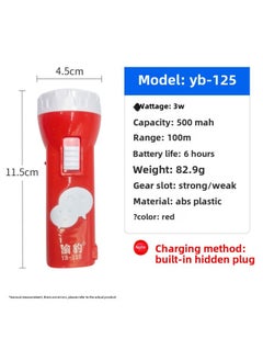 Generic Kangming 8951 Flashlight Mini Kids Student Outdoor Home Lighting LED Rechargeable Plastic Flashlight-Product Specifications:Flashlight Yb-125 (red)  - Image 1