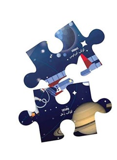 Space Floor puzzle  - Image 5