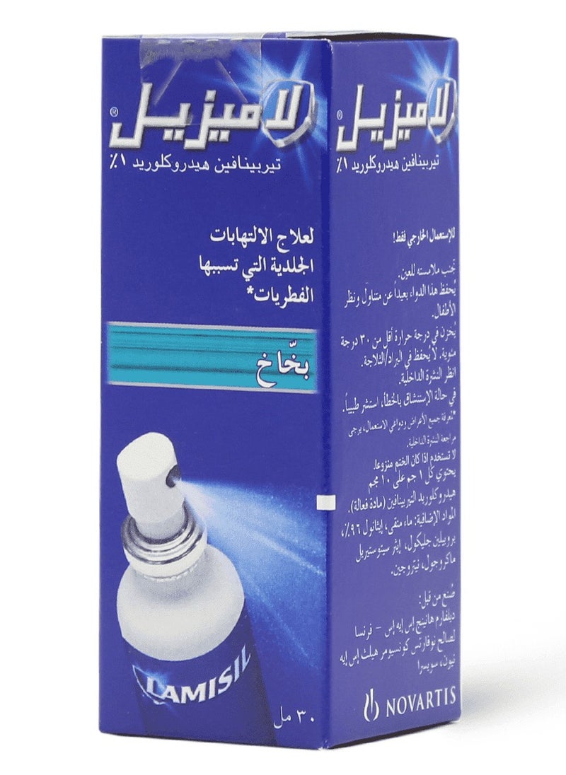 LAMISIL Antifungal Tropical Spray  - Image 4