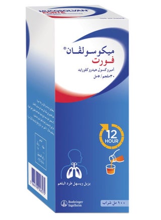 ميكوسولفان فورت 30 مجم شراب 100 مل - view 3
