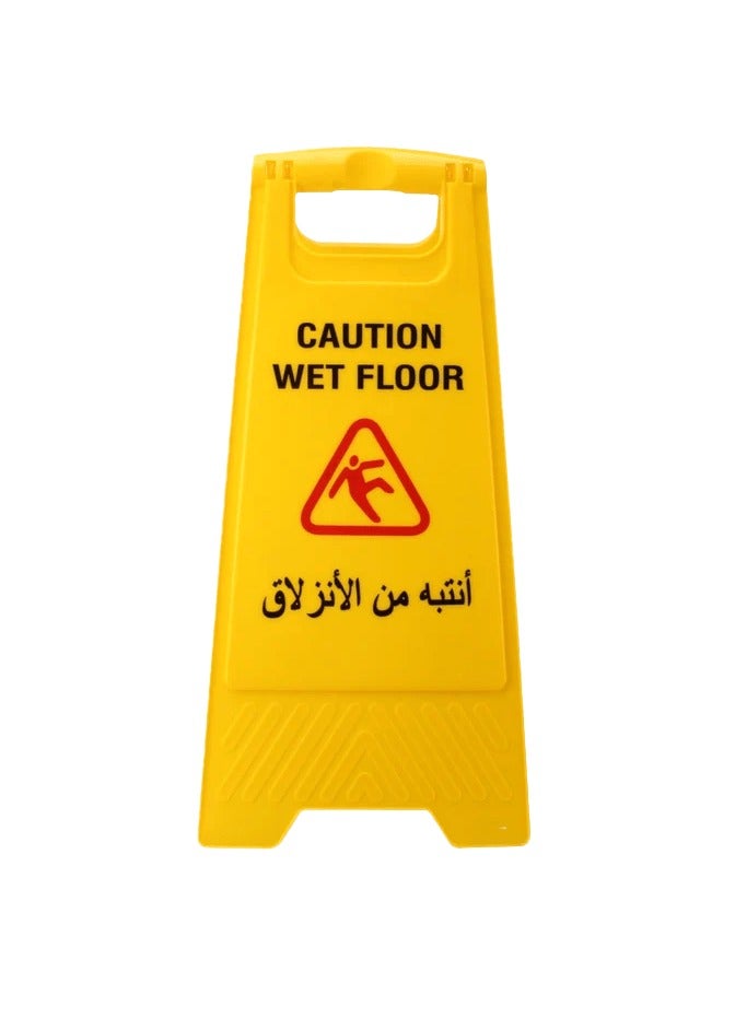 Patron Wet Floor Sign Board - Image 1
