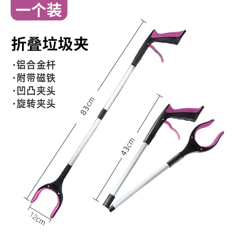 Exclusive Supply Of Foldable Garbage Grabber, Thickened Aluminum Alloy Sanitation Garbage Clip, Multifunctional Thickened Picker-Upper - Image 1
