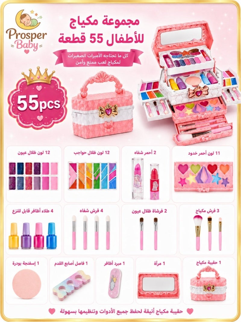 Prosper Baby Kids Makeup Kit for Girls Age 3+, Real Washable Makeup Set with Mirror, Diamond-Shaped Fold-Out Princess Case, Beauty Playset Gift - Image 2