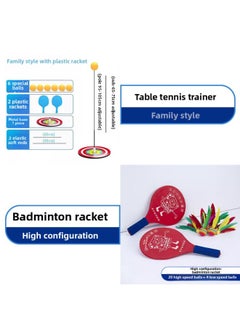 Old People's Home To Pass The Time To Relieve Boredom Toys Fitness Ball Games Exercise Activities Sports Equipment Suitable For Games-Color:Combination Model - Metal Bottom Luxury Model + Board Badminton Red (high Configuration)