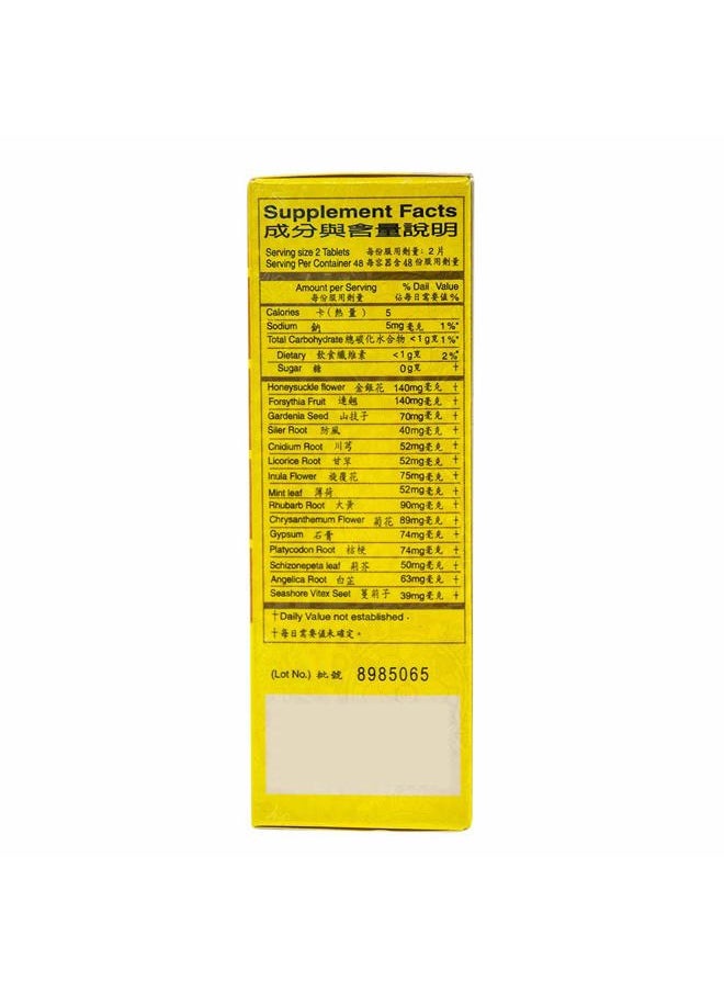 Solstice Medicine Company NIU Huang Jie Du Pian Herbal Supplement 96 Tablets (1 Box)  - Image 2