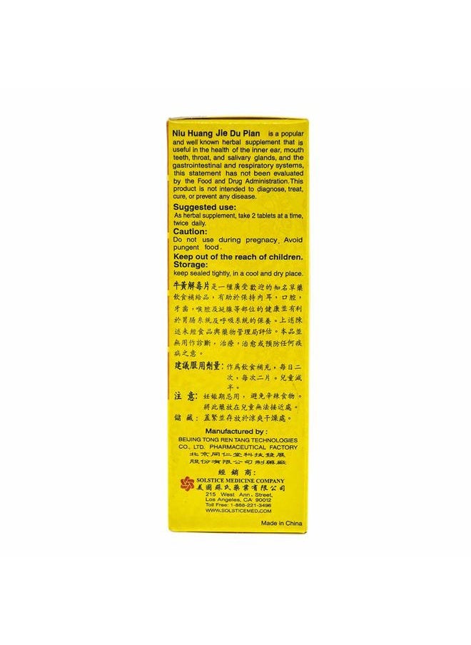 Solstice Medicine Company NIU Huang Jie Du Pian Herbal Supplement 96 Tablets (1 Box)  - Image 3