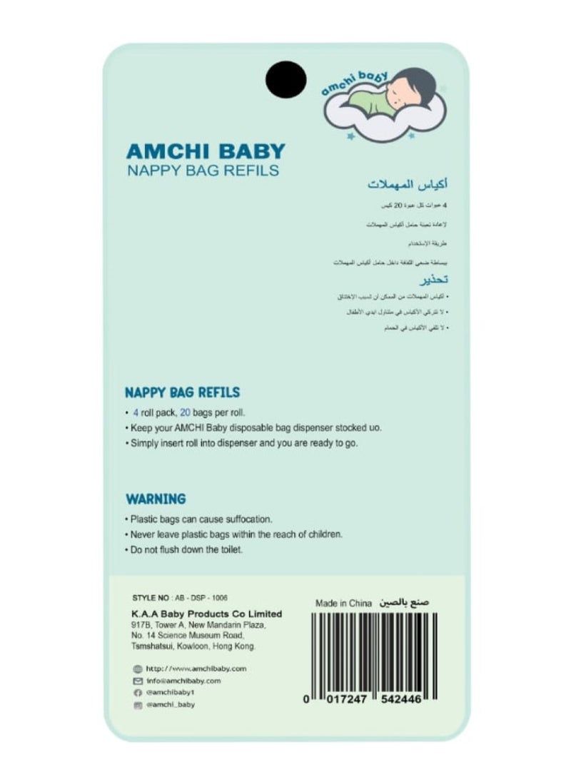 amchi baby - Disposable Nappy Bag Refills (4 Rolls) - Image 1