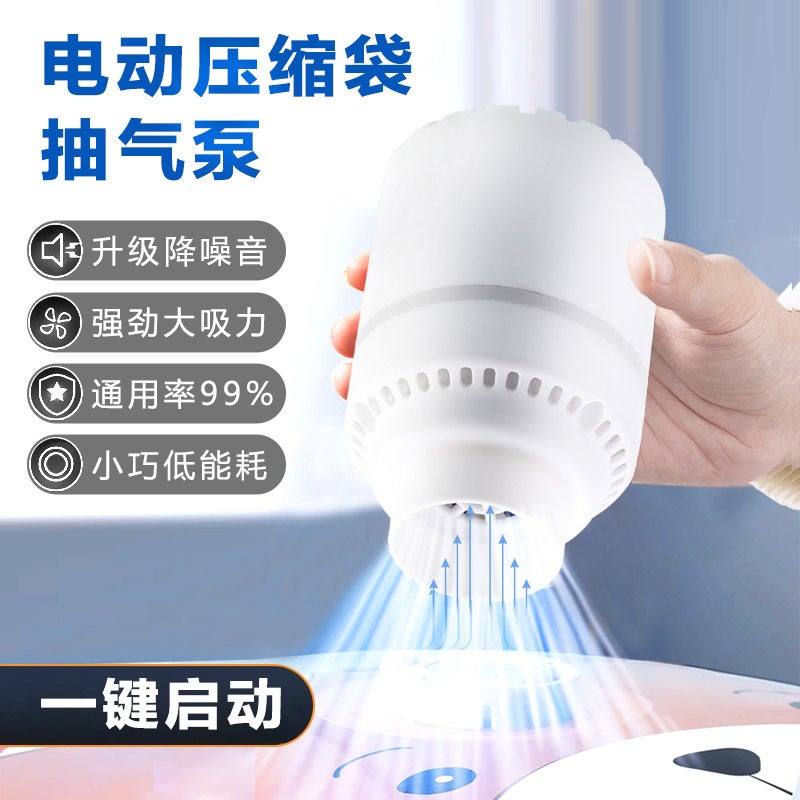 Shigao Sample Wired Electric Pump Vacuum Compression Bag For Home Clothing Storage, Vacuum Pump - Image 2