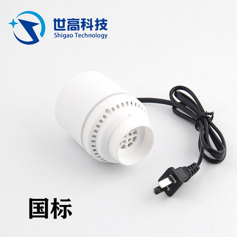 Shigao Sample Wired Electric Pump Vacuum Compression Bag For Home Clothing Storage, Vacuum Pump - Image 1