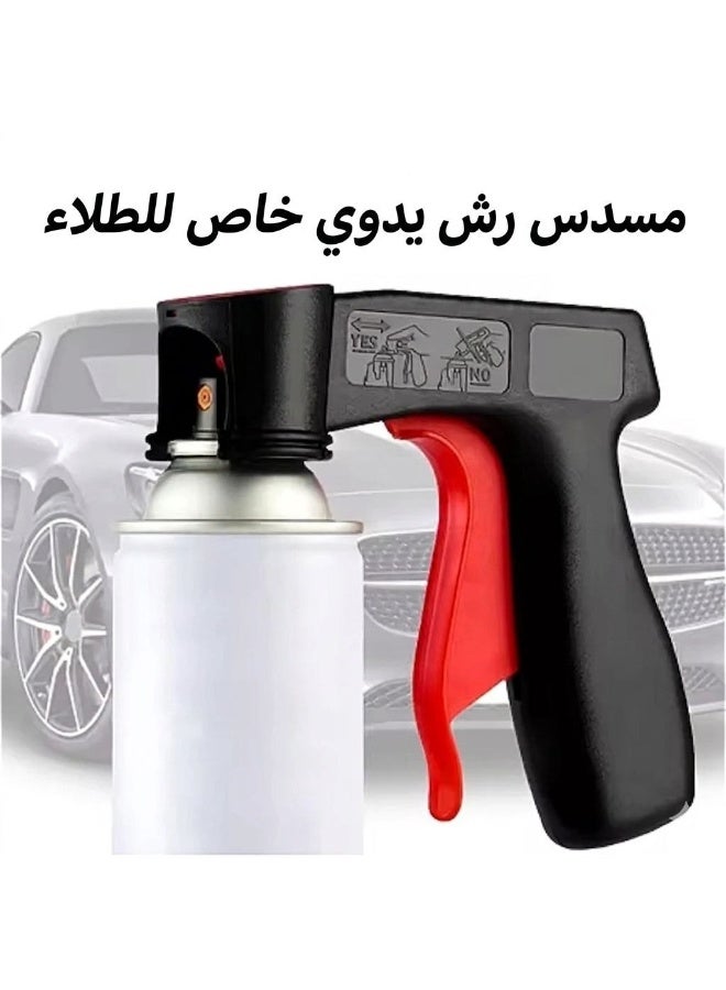 مسدس بخاخ طلاء احترافي , راس رشاش طلاء للدهان بدقه دون ان تتسخ يديك - Image 1