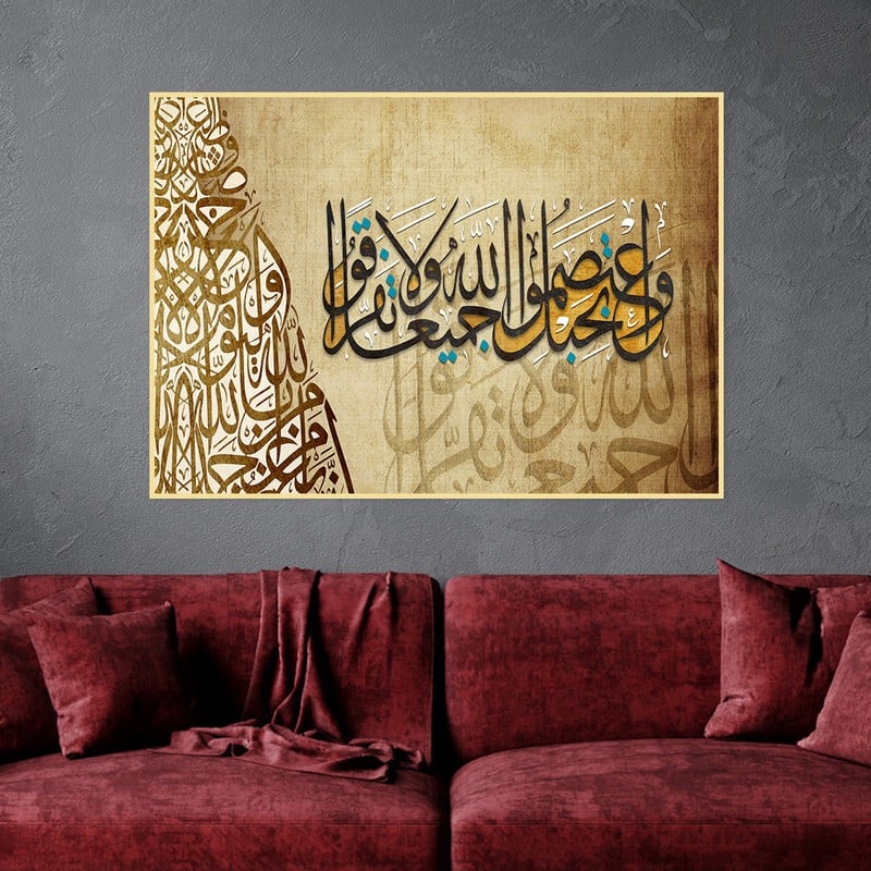 Marktna One piece of canvas with an Islamic design and a hollow frame, measuring (60×40). - Image 1