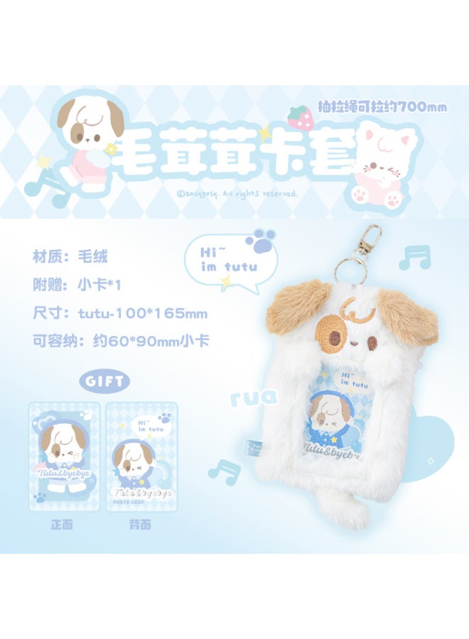 Planwith Rosyposy Soft Set Cute Plush Card Cover Girl's Meal Card Bus Storage Cover Love Bean Small Card Protective Cover - Image 1