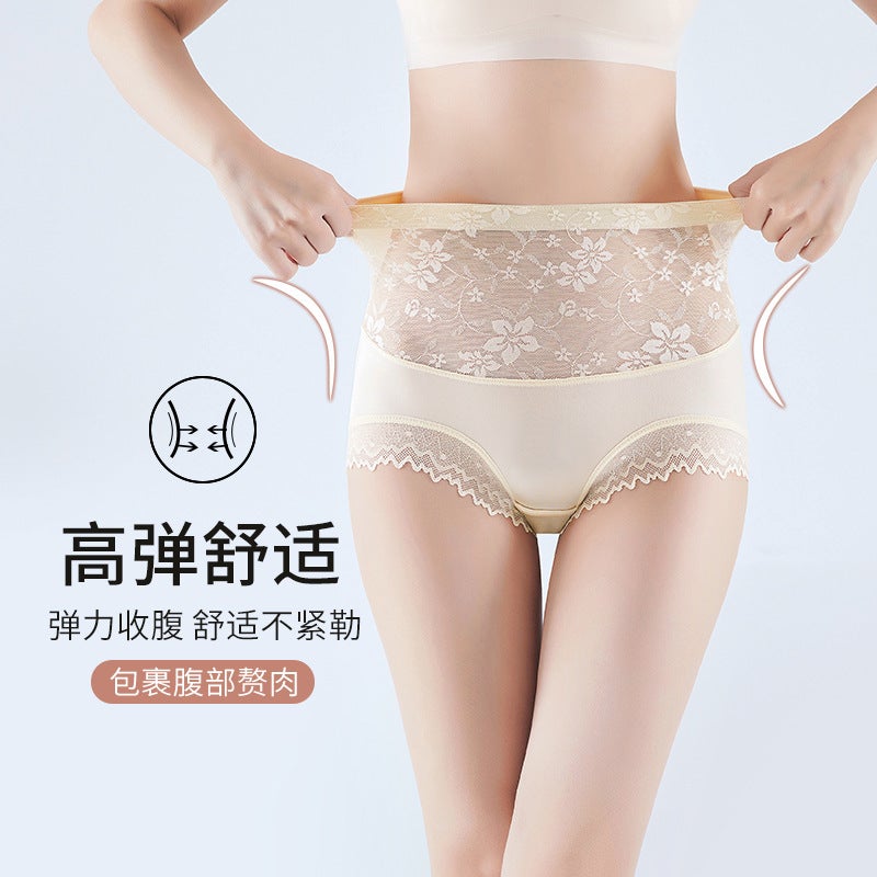 New High Waist Ladies Briefs Beautiful Body Lace Breathable Comfortable High Elastic Seamless Cotton Crotch Underwear Naked Feeling - Image 4