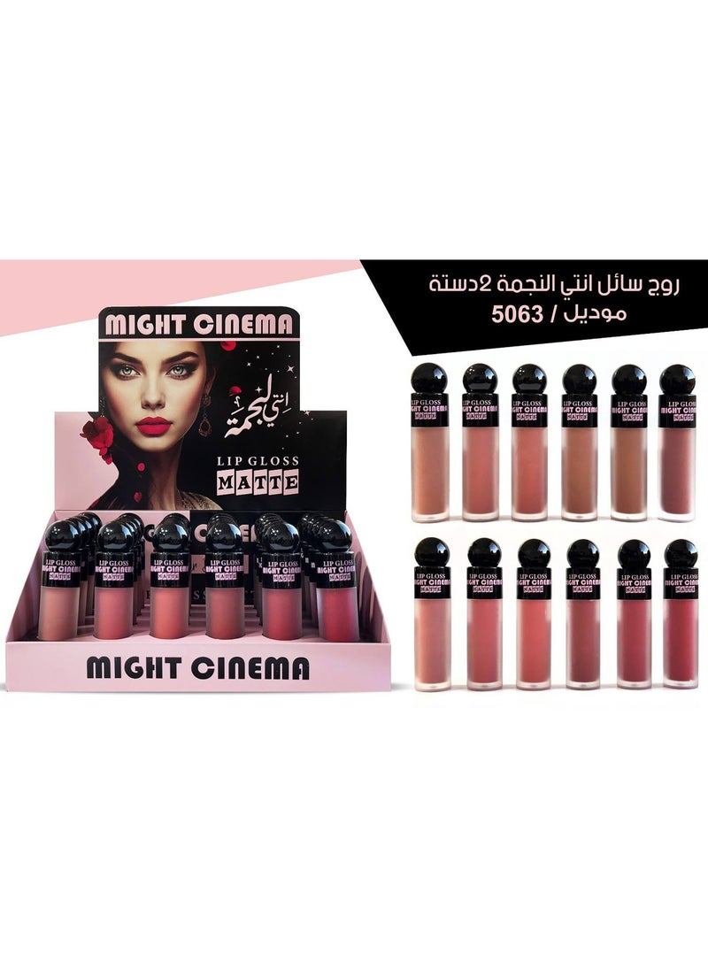 Long lasting matte lipgloss from Might Cinema, model 5063-204