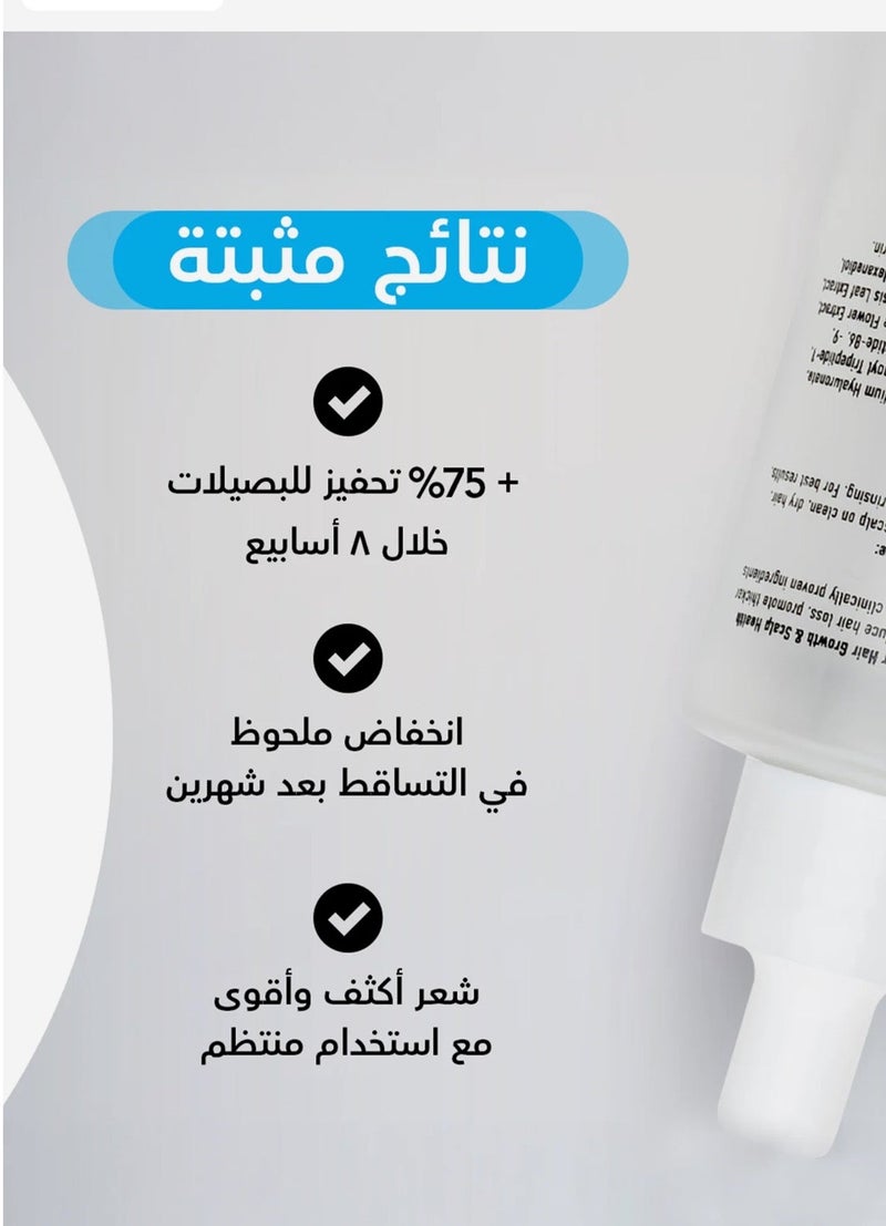 الموند هير سيروم روت بيوتك – شعر أكثر كثافة وامتلاءً وصحة للرجال 50 مل - Image 4