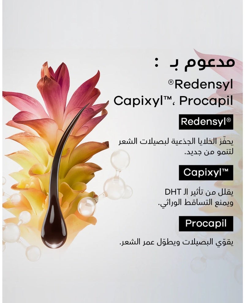 الموند هير سيروم روت بيوتك – شعر أكثر كثافة وامتلاءً وصحة للرجال 50 مل - Image 5