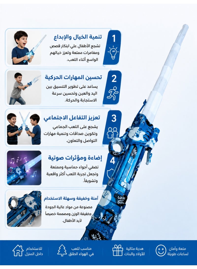 في جراسب سيف لعب للأطفال بإضاءة ومؤثرات صوتية مع نصل قابل للتمدد – سيف كرتوني تفاعلي بتصميم أزرق مميز – لعبة تمثيل أدوار ومغامرات للأطفال – لعبة تنمية الخيال والتفاعل الحركي للأولاد والبنات – مناسب للعب داخل المنزل وخارجه – 28.5 × 10.5 × 4 سم - Image 5