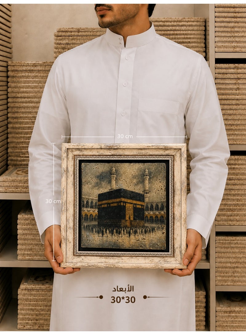 Premium Natural Stone Wall Art with Wooden Frame - Kaaba Design - 30 × 30 cm - Image 1