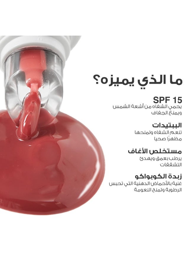 لوكا مرطب شفايف موف- من لوكا 05 - Image 2
