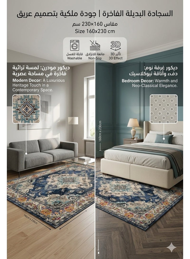 سجادة "فينتاج بوهو" المعتّقة - بديل السجاد الذكي - 160×230 سم - Image 2