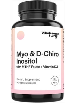 Myo-Inositol & D-Chiro Inositol Capsules with MTHF, Folate, Vitamin D | Support for Ovarian Function, Hormone Balance, & Homocysteine Levels | Fertility Supplements for Women | 360 Count 40:1 Ratio