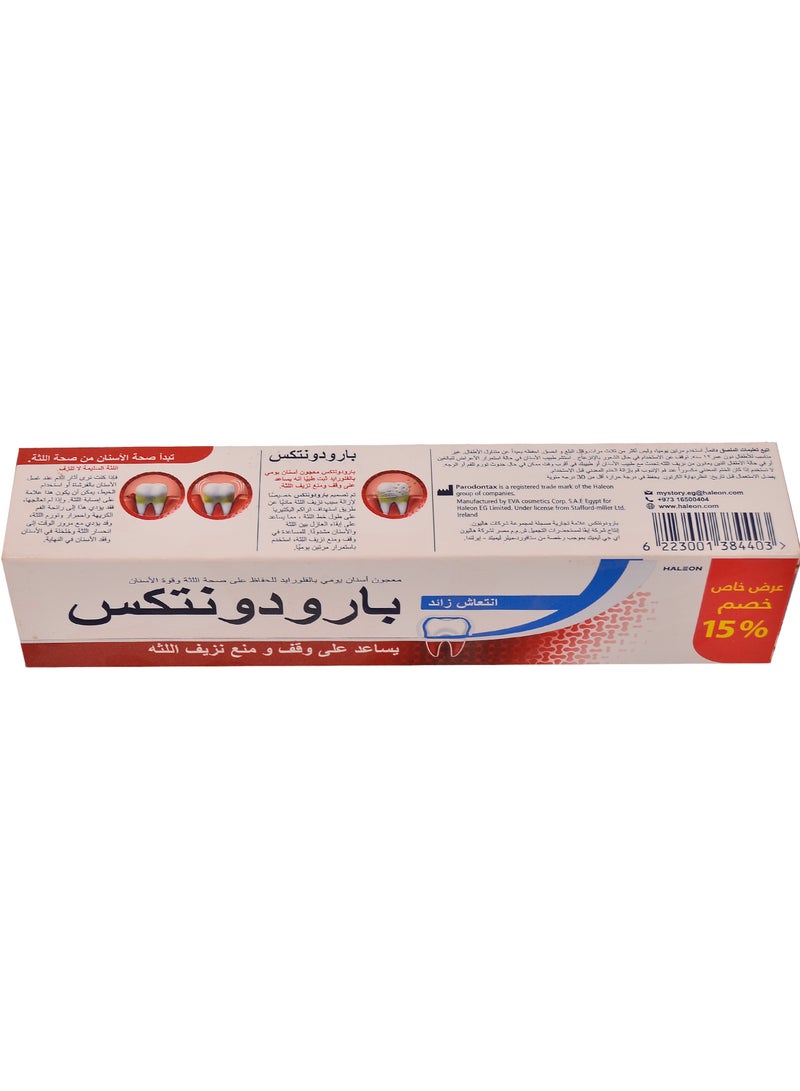Parodontax Extra Fresh Daily Toothpaste For Bleeding Gums 100 Ml - Image 4