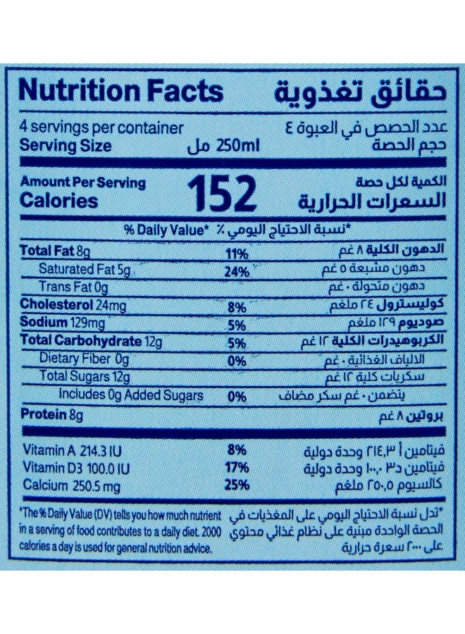 Almarai Full Fat Milk Screwcap With Vitamin, 12 x 1 Liter - Image 5