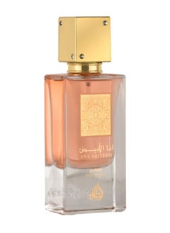 Latafah Ana Abiyedh Poudree For Women 60ml  - Image 2